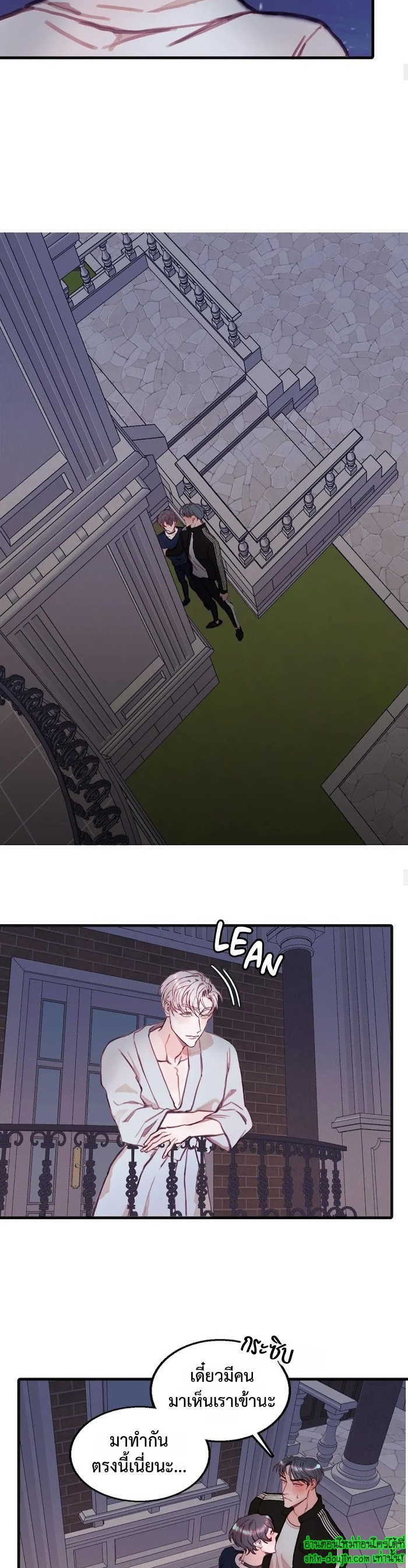 Stage of the Dark Souls EP 13